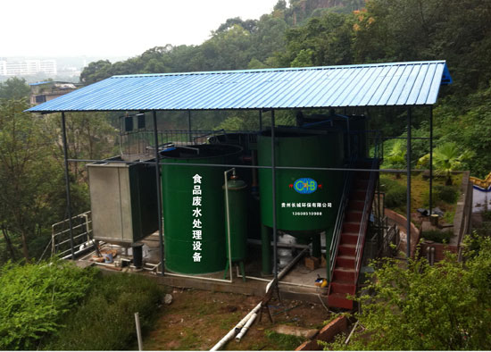 食品廢水處理設備